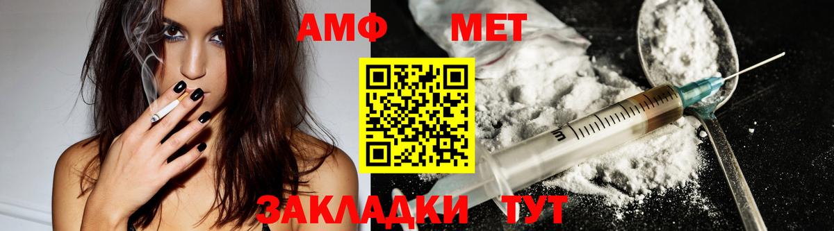 Амфетамин 98% Гай