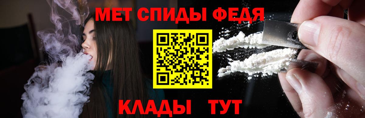 АМФ  Амфетамин VHQ  Вход с VPN  Гай 