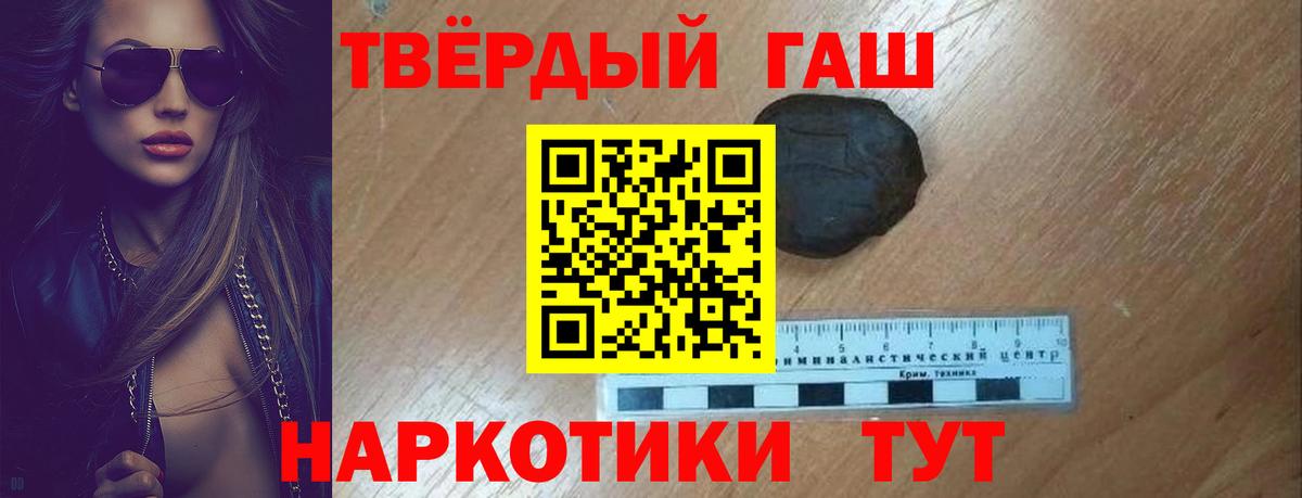Гай  ГАШ гарик  ГАШИШ ice o lator  Вход с VPN 