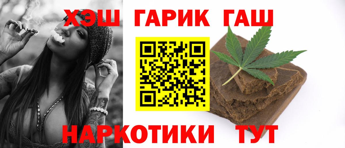 Гашиш индика сатива Гай