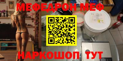 мяу мяу мука Гагарин
