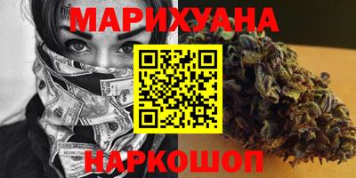 дистиллят марихуана Гатчина