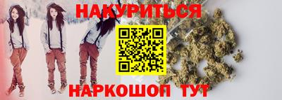 дистиллят марихуана Гатчина