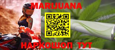 дистиллят марихуана Гатчина