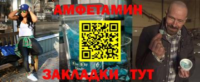 мяу мяу мука Гагарин