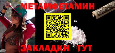 метадон Гай