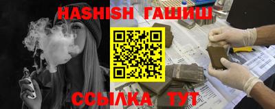 дистиллят марихуана Гатчина