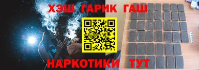 дистиллят марихуана Гатчина