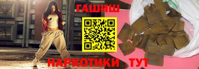 метадон Гай