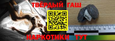 дистиллят марихуана Гатчина