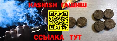 дистиллят марихуана Гатчина