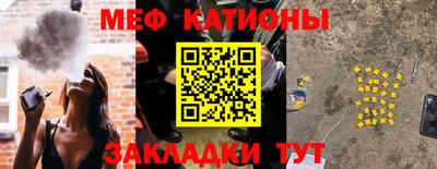 мяу мяу мука Гагарин