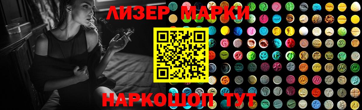 Лсд 25 экстази ecstasy Гай