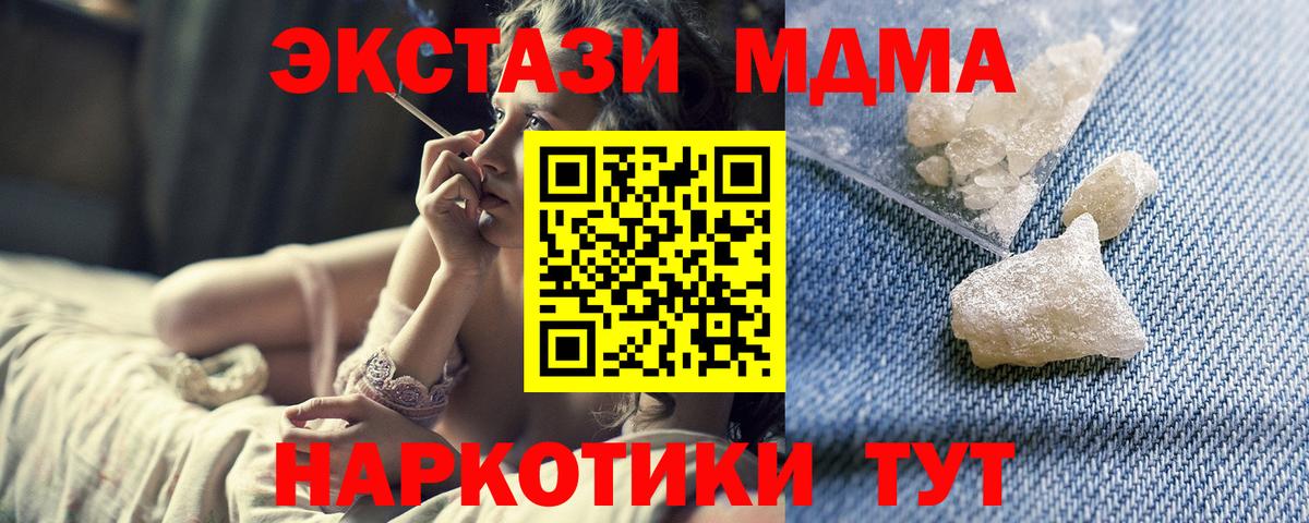 MDMA VHQ Гай