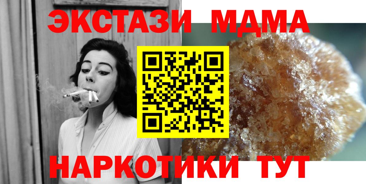 Кодеин Гай