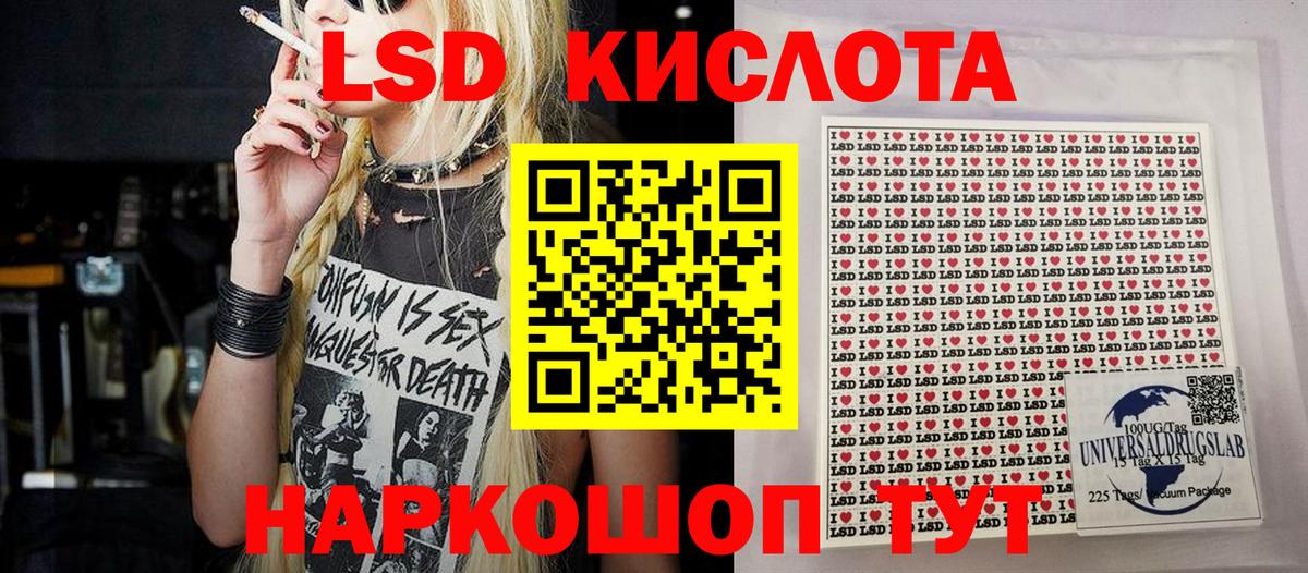 Марки NBOMe 1,8мг Гай