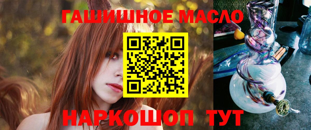 АМФ кристаллы  ЭКСТАЗИ  ГАШ  Гай  Меф МЯУ МЯУ кристаллы  Вход с VPN  Гашиш  Cocaine  Конопля 