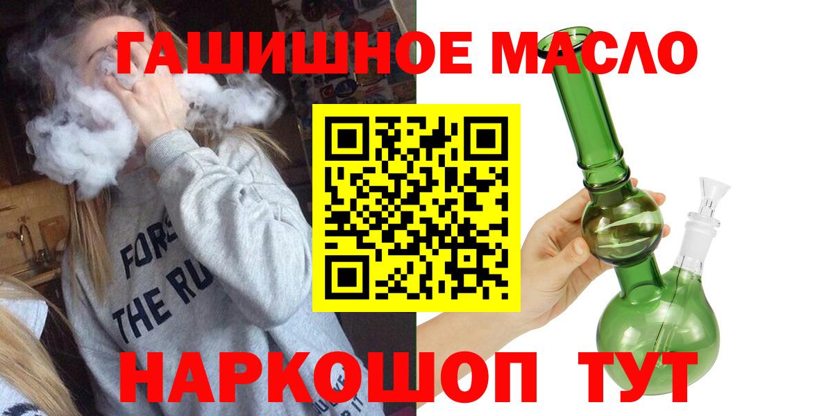Дистиллят ТГК концентрат  Вход с VPN  Гай 