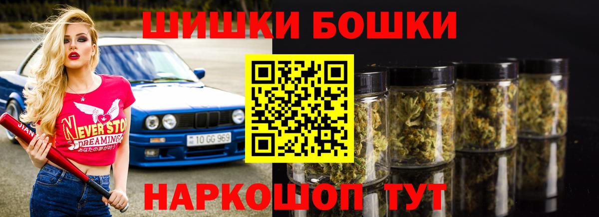Канабис MAZAR Гай